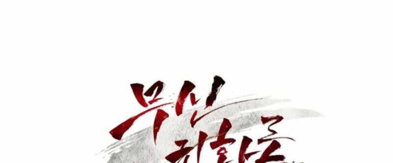 Chapter 93 - Trang 188