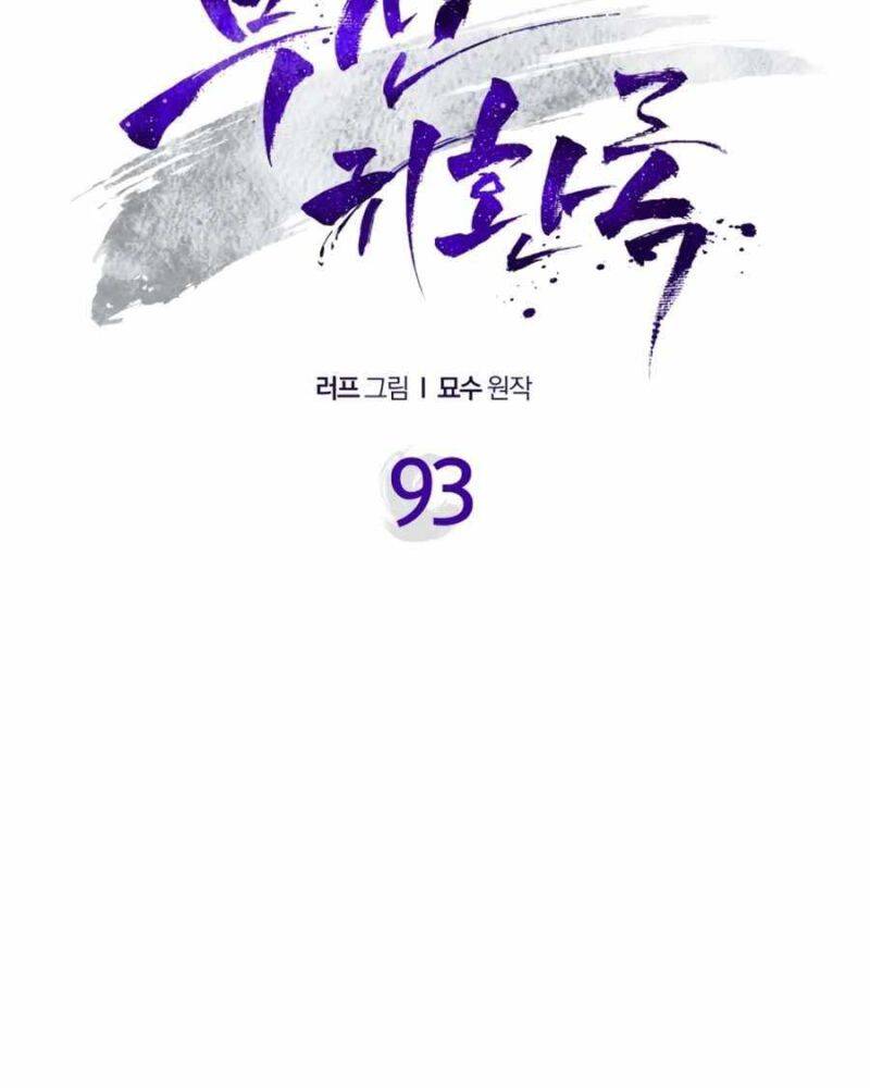 Chapter 93 - Trang 42