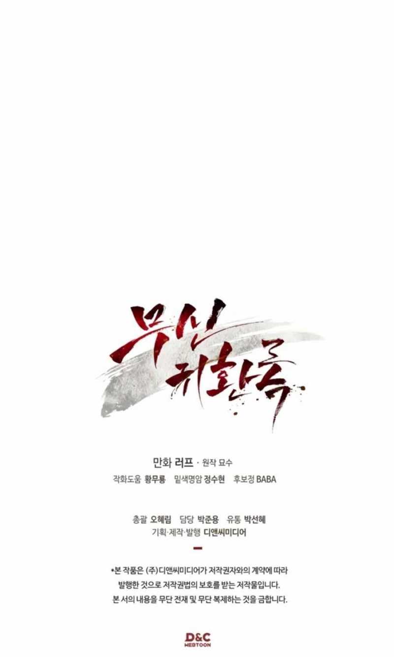 Chapter 94 - Trang 96