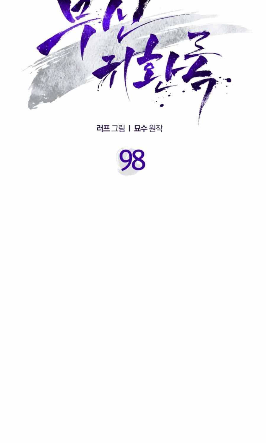 Chapter 98 - Trang 19