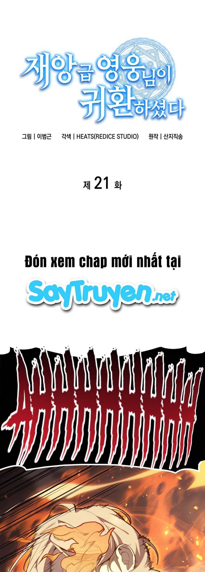 Chương 21 - Trang 3
