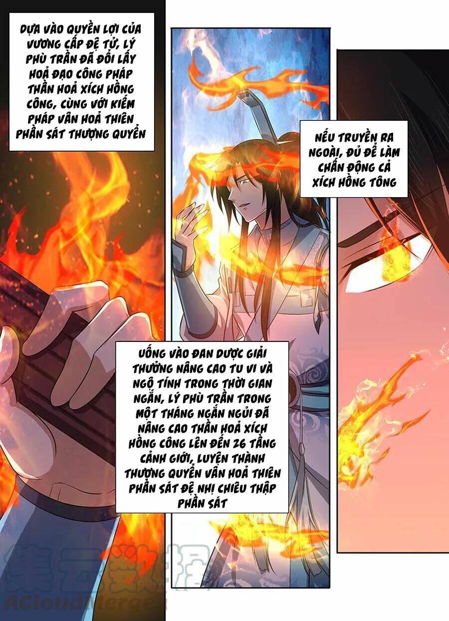 Chương 225 - Trang 1