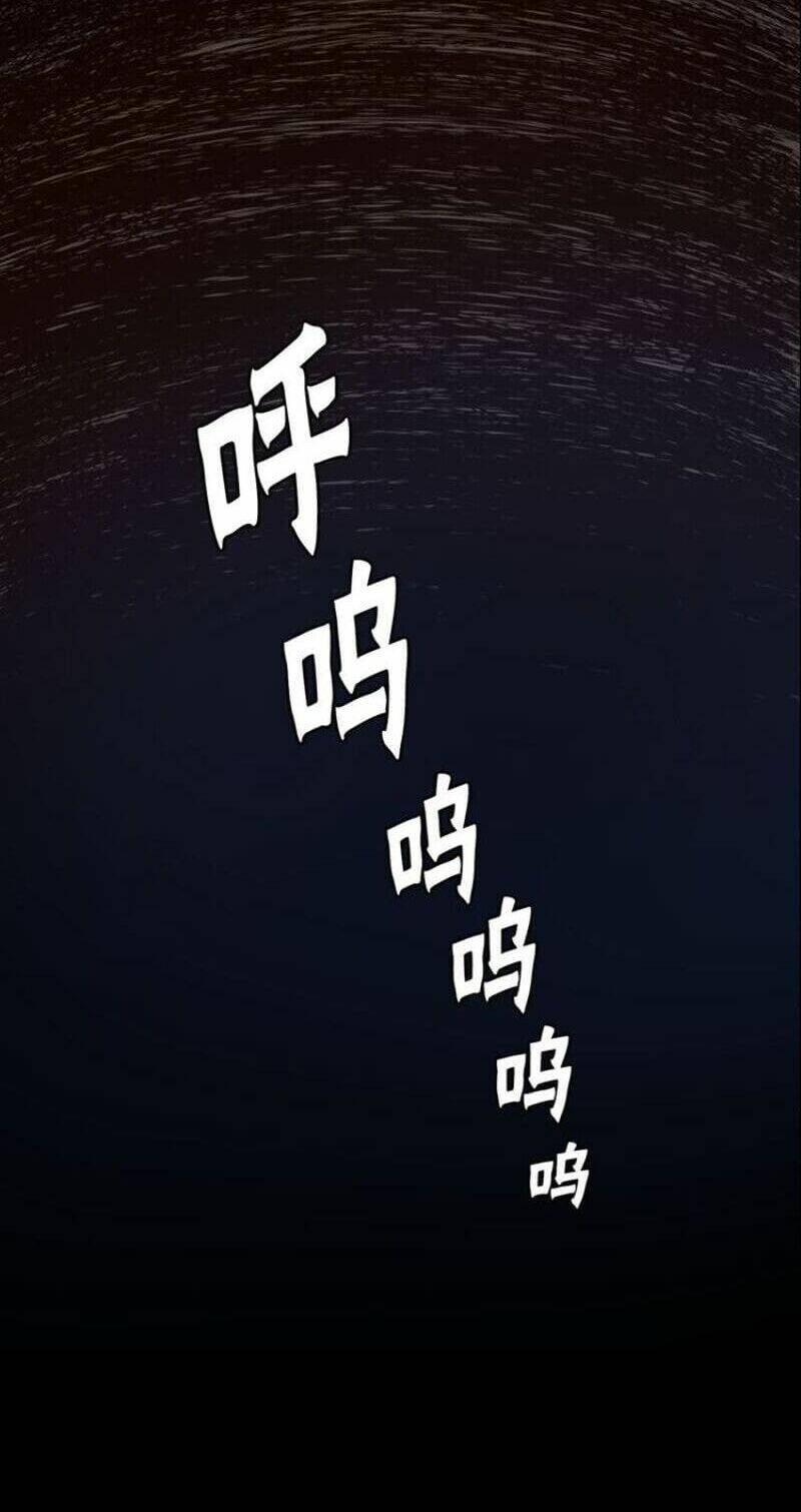Chương 32 - Trang 25