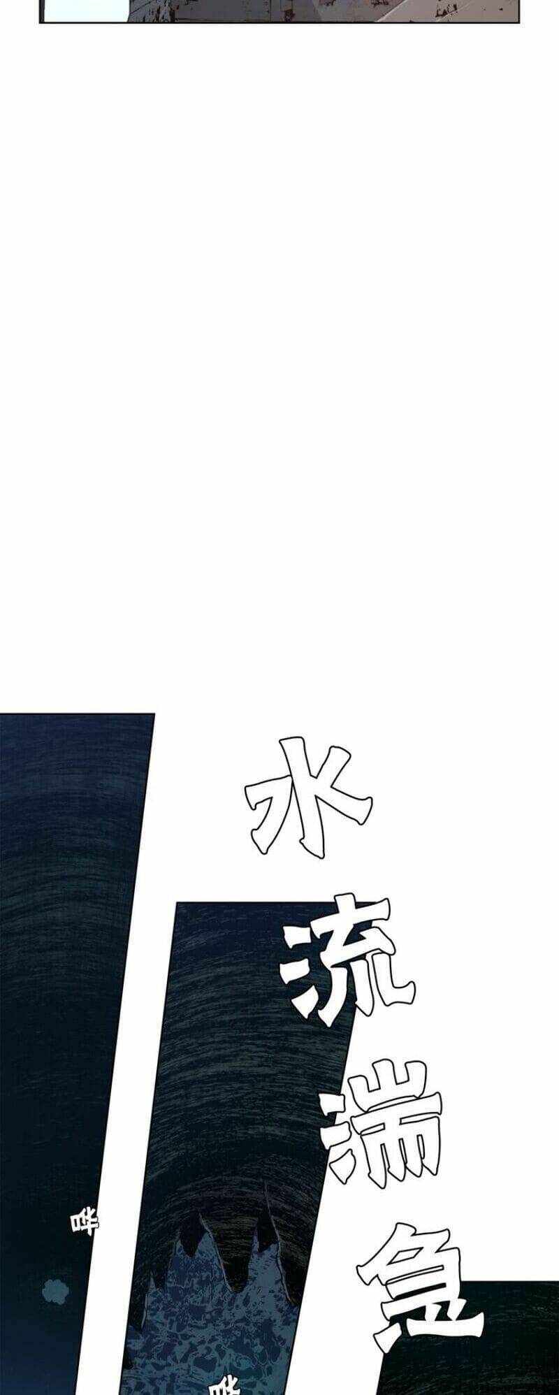 Chương 33 - Trang 23