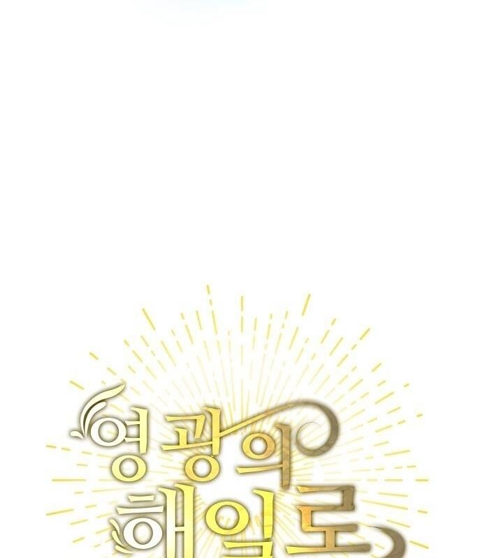 Chương 1 - Trang 230