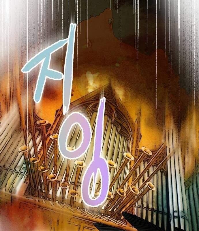 Chương 33 - Trang 17