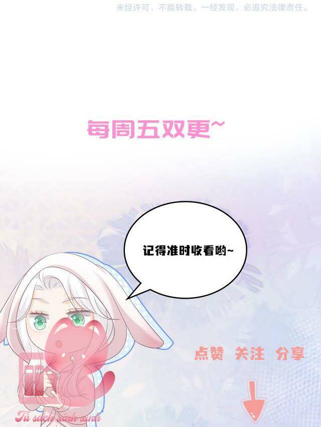 Chương 10 - Trang 42