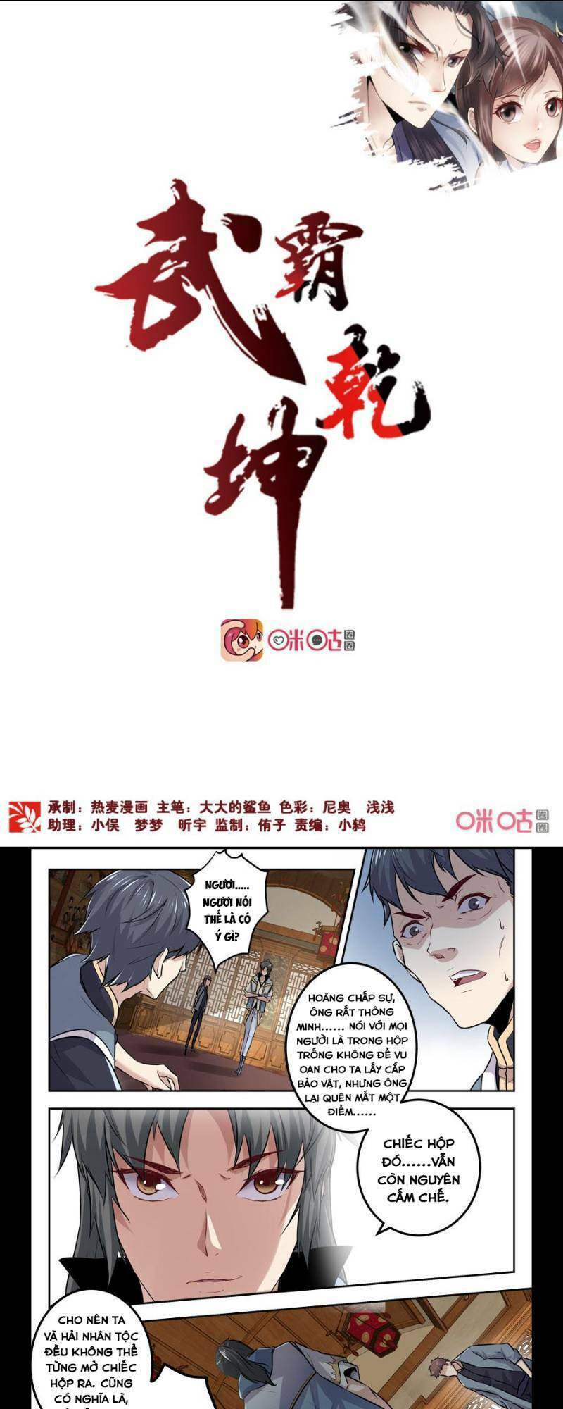 Chương 21 - Trang 3