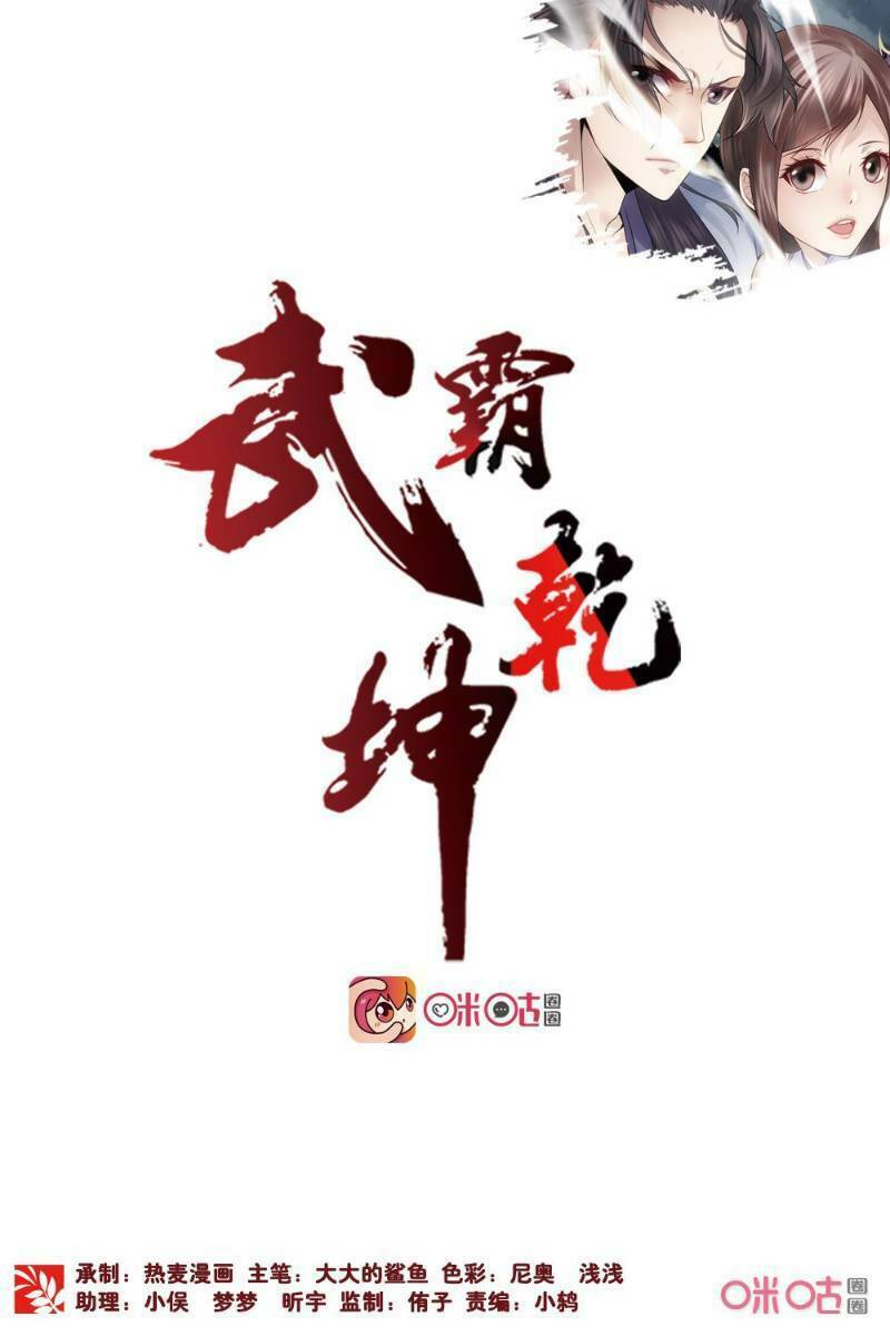 Chương 29 - Trang 2