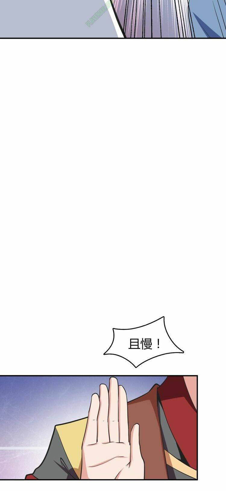 Chương 4 - Trang 13