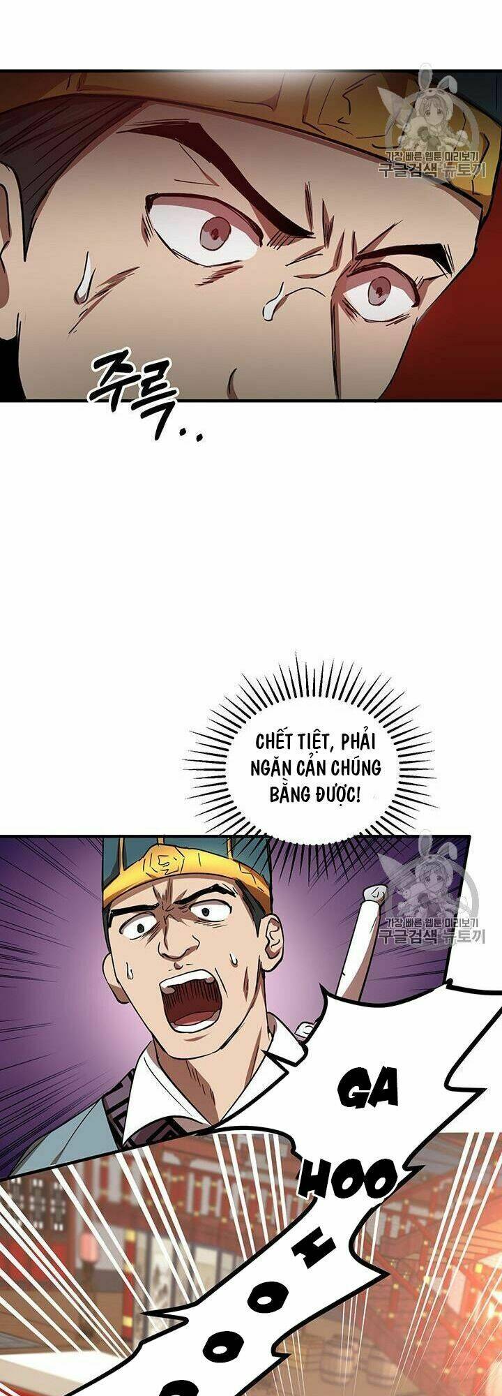Chương 21 - Trang 12