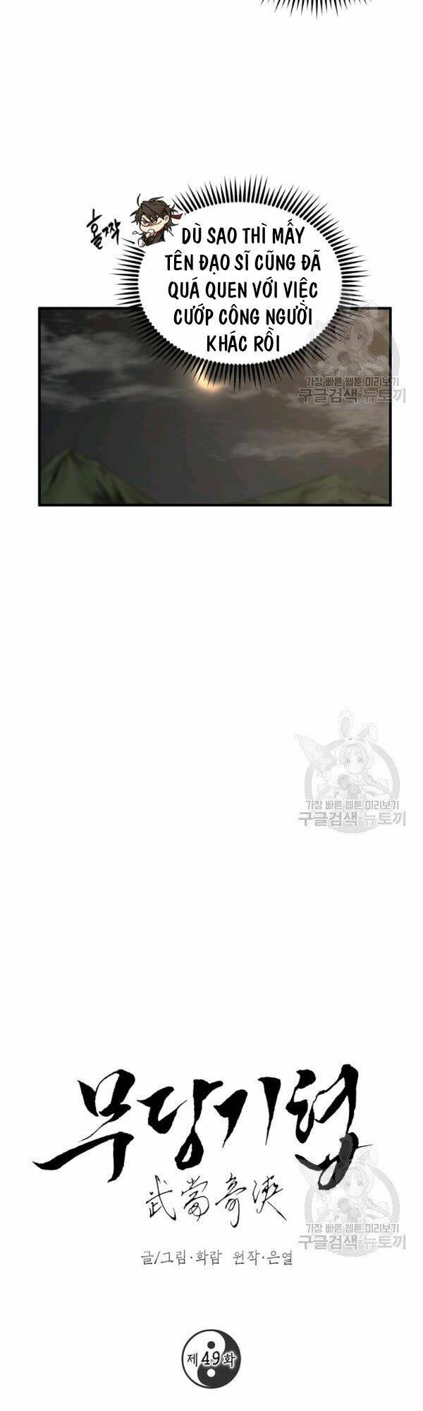 Chương 49 - Trang 11