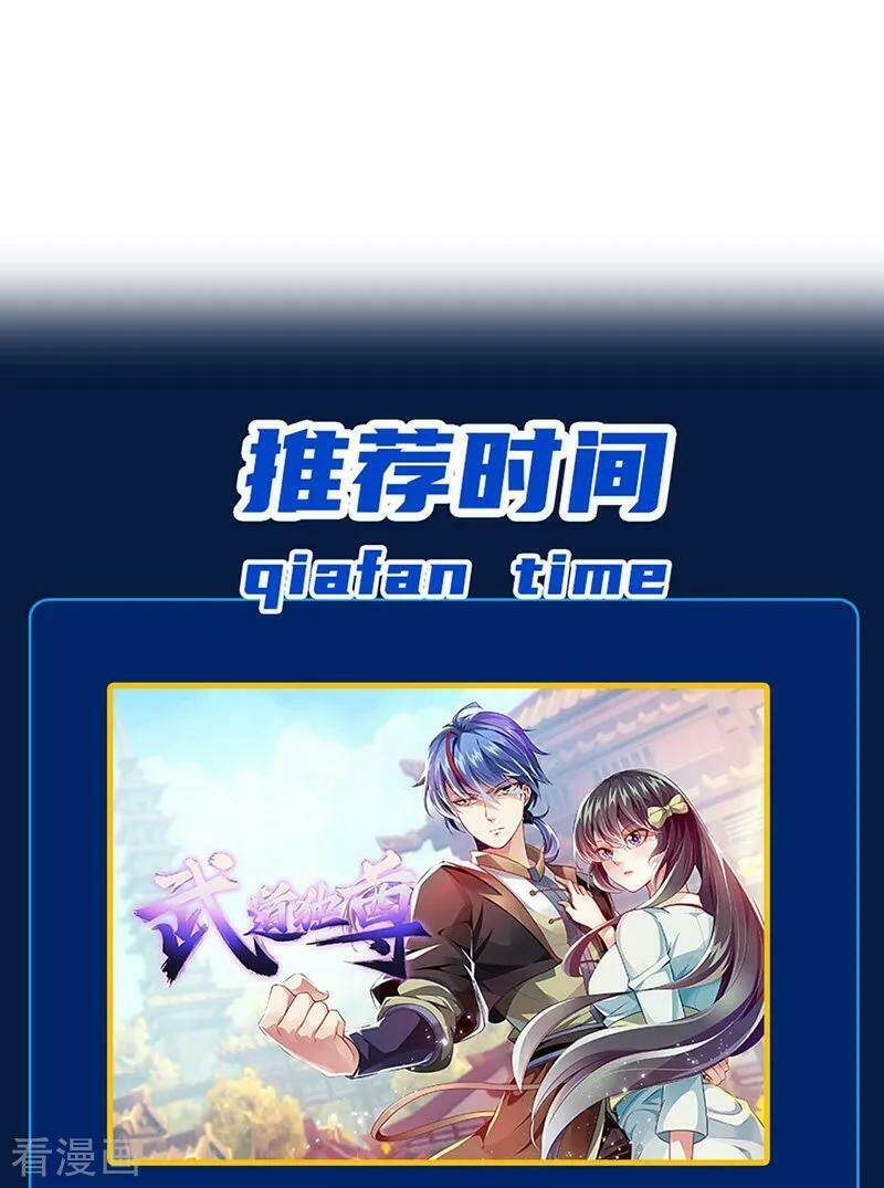 Chương 179 - Trang 28