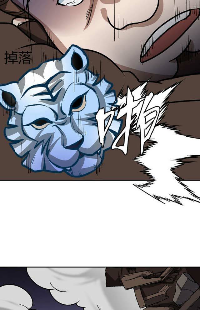 Chương 482 - Trang 75