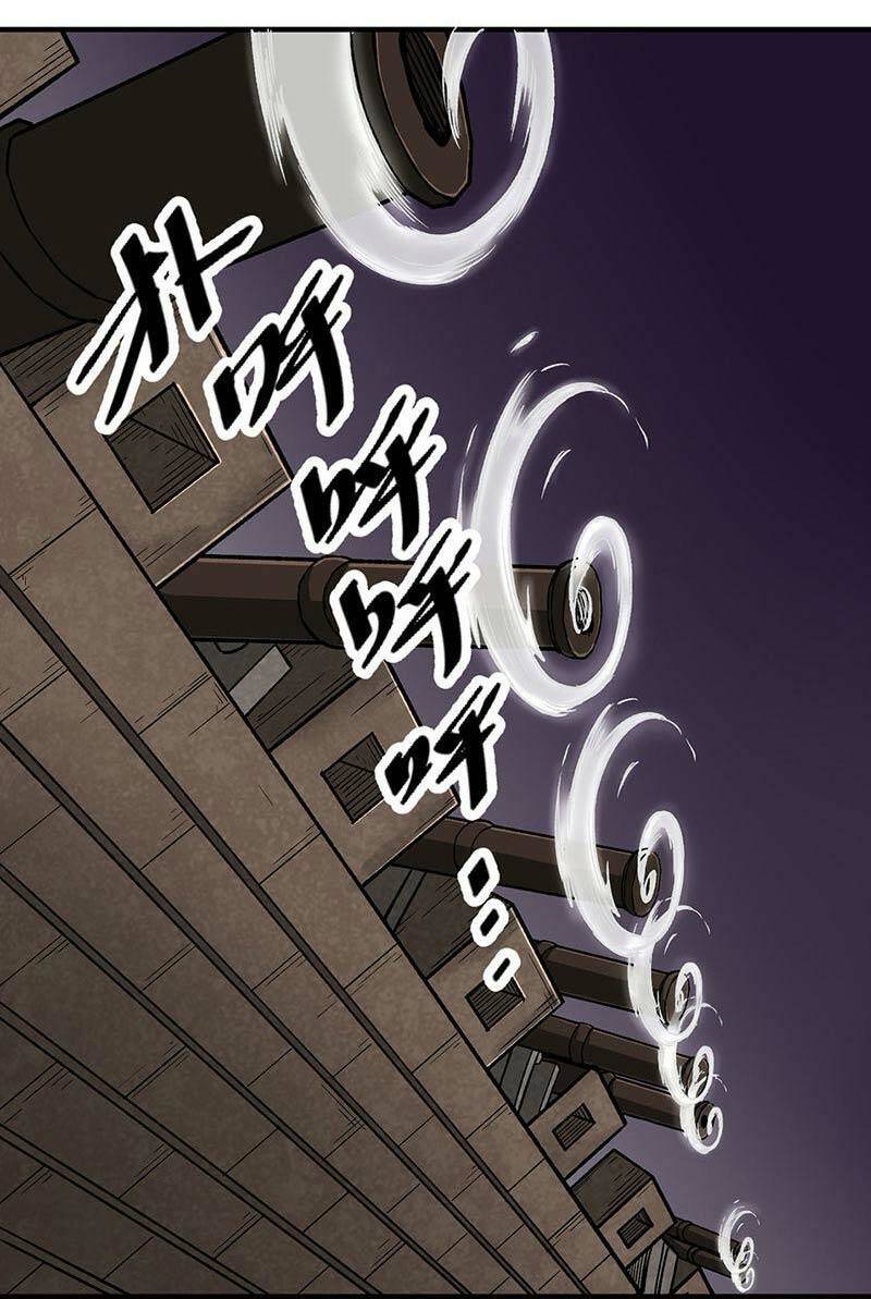 Chương 483 - Trang 29