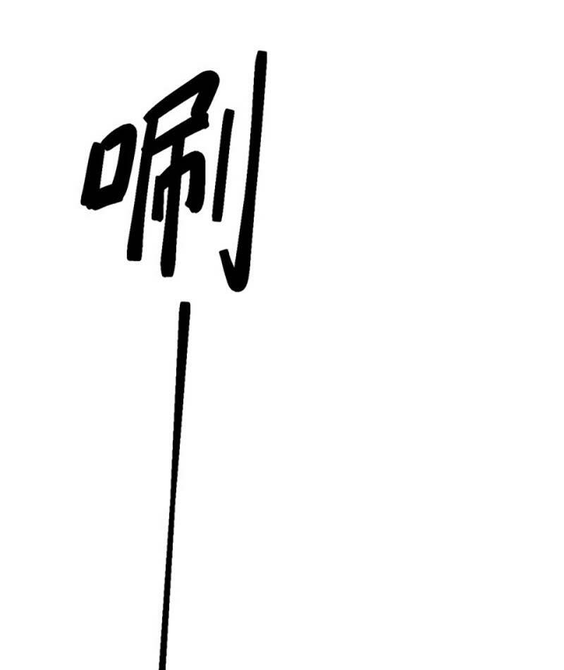 Chương 511 - Trang 63