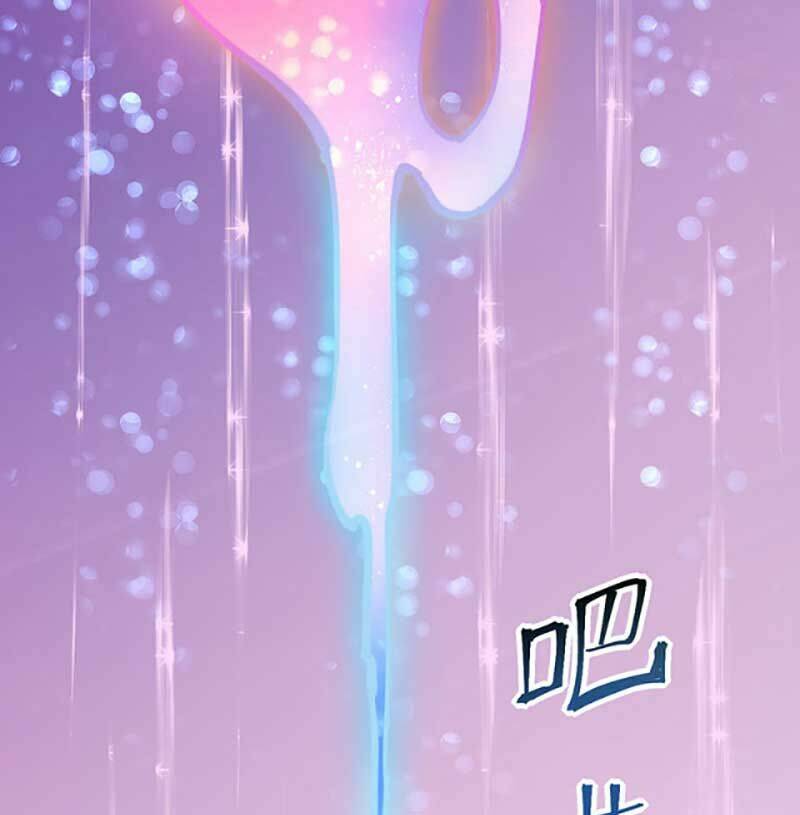 Chương 576 - Trang 63