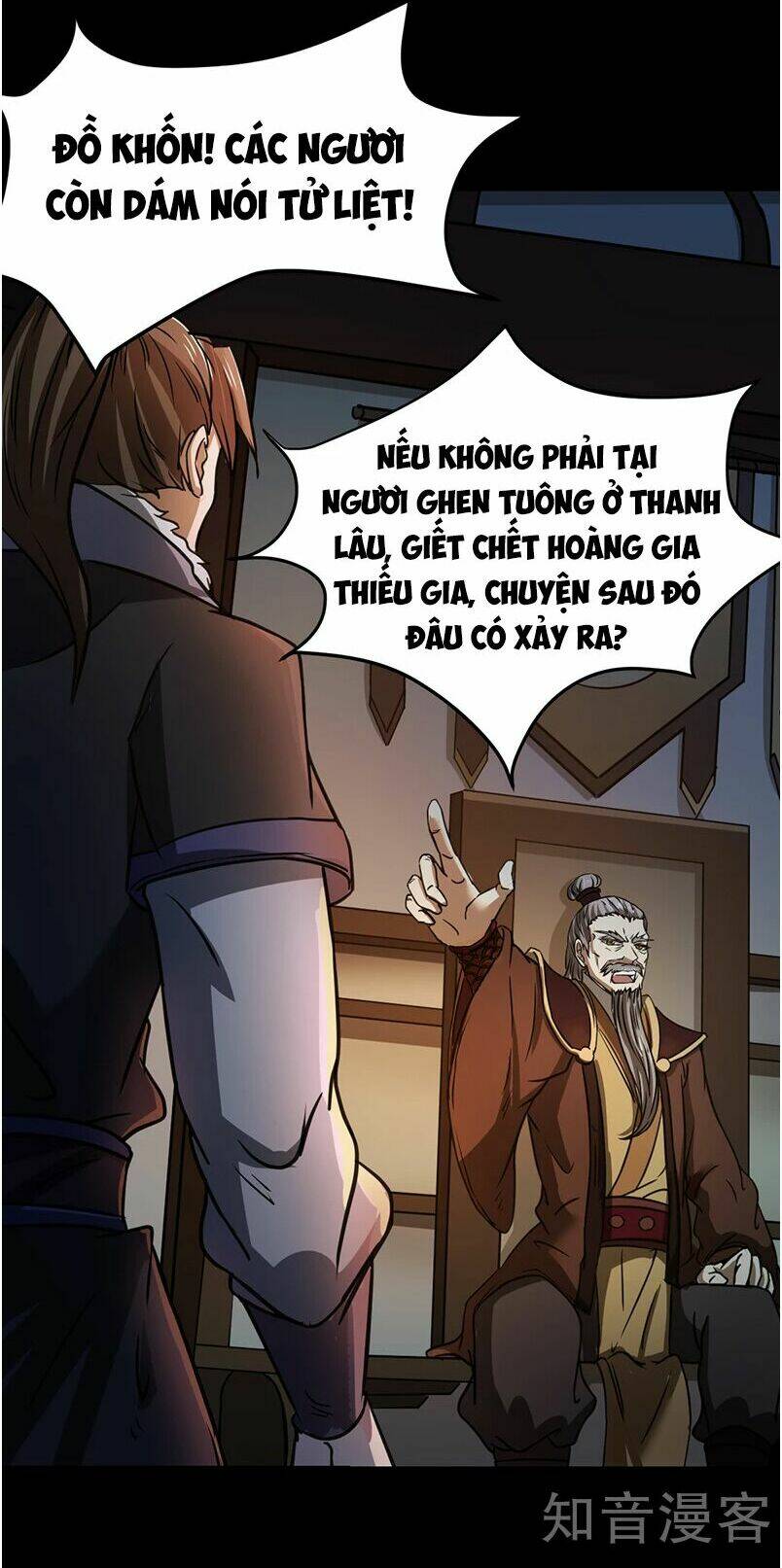 Trang 17