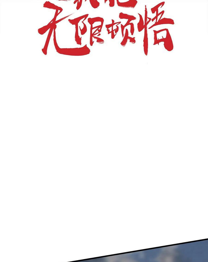 Chương 201 - Trang 2