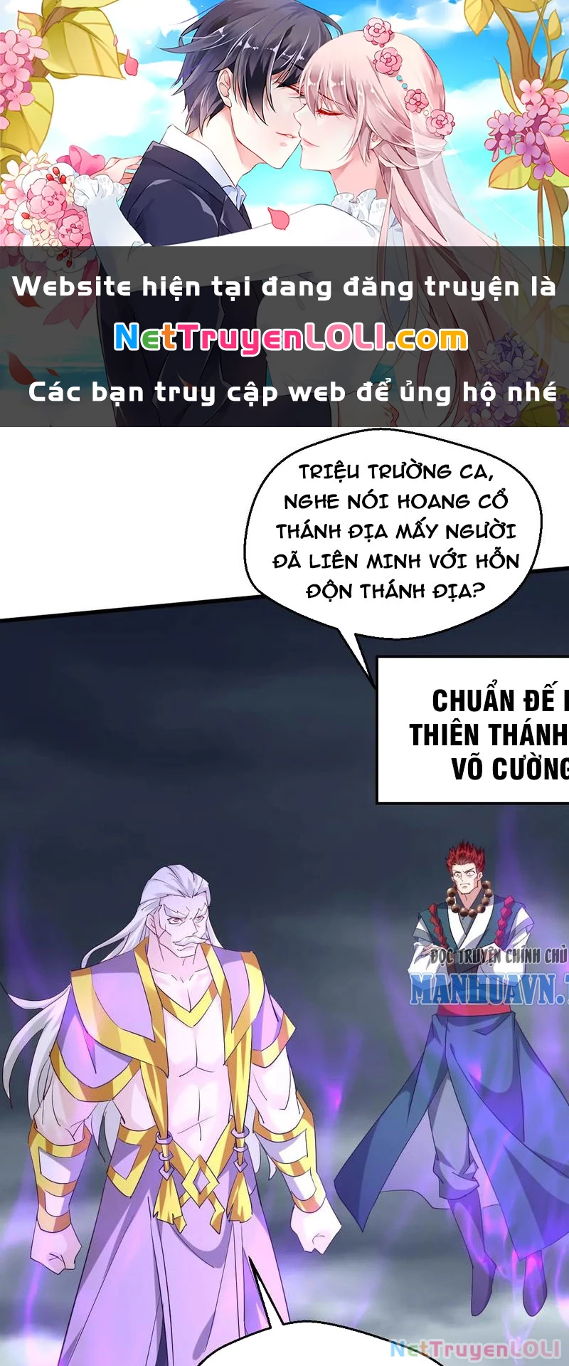 Chương 209 - Trang 1