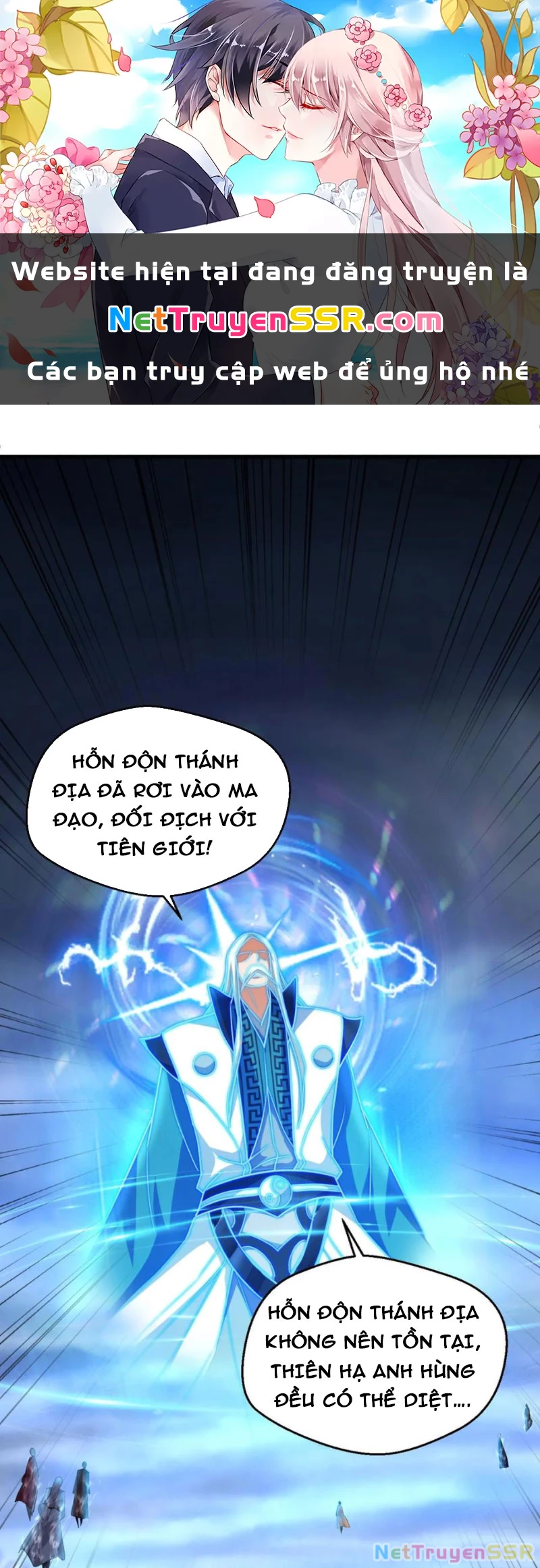 Chương 219 - Trang 1