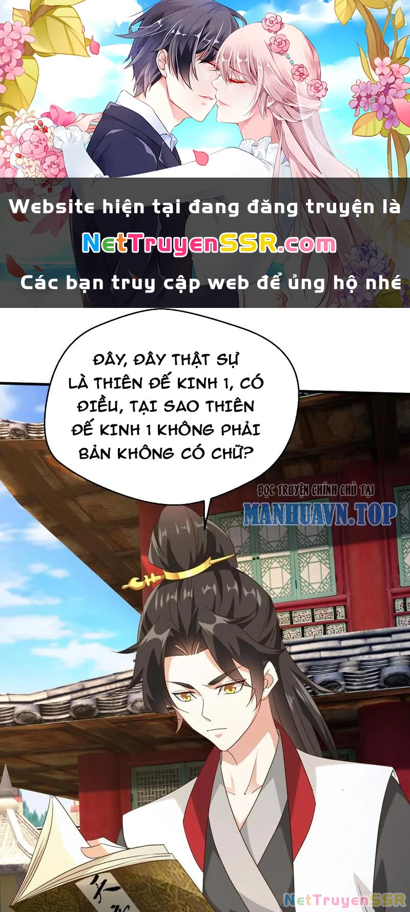 Chương 249 - Trang 1