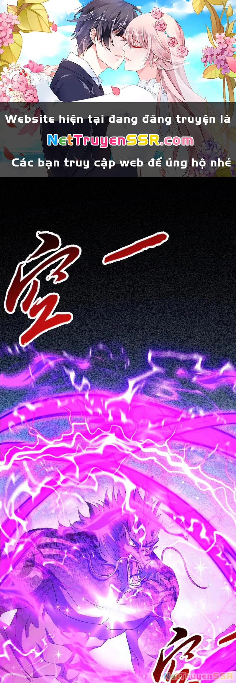 Chương 255 - Trang 1