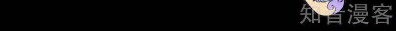Chương 12 - Trang 24