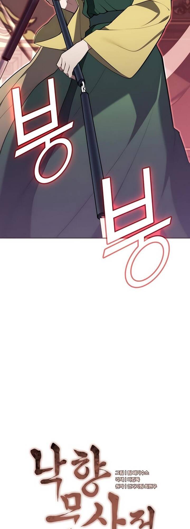 Chương 113 - Trang 13