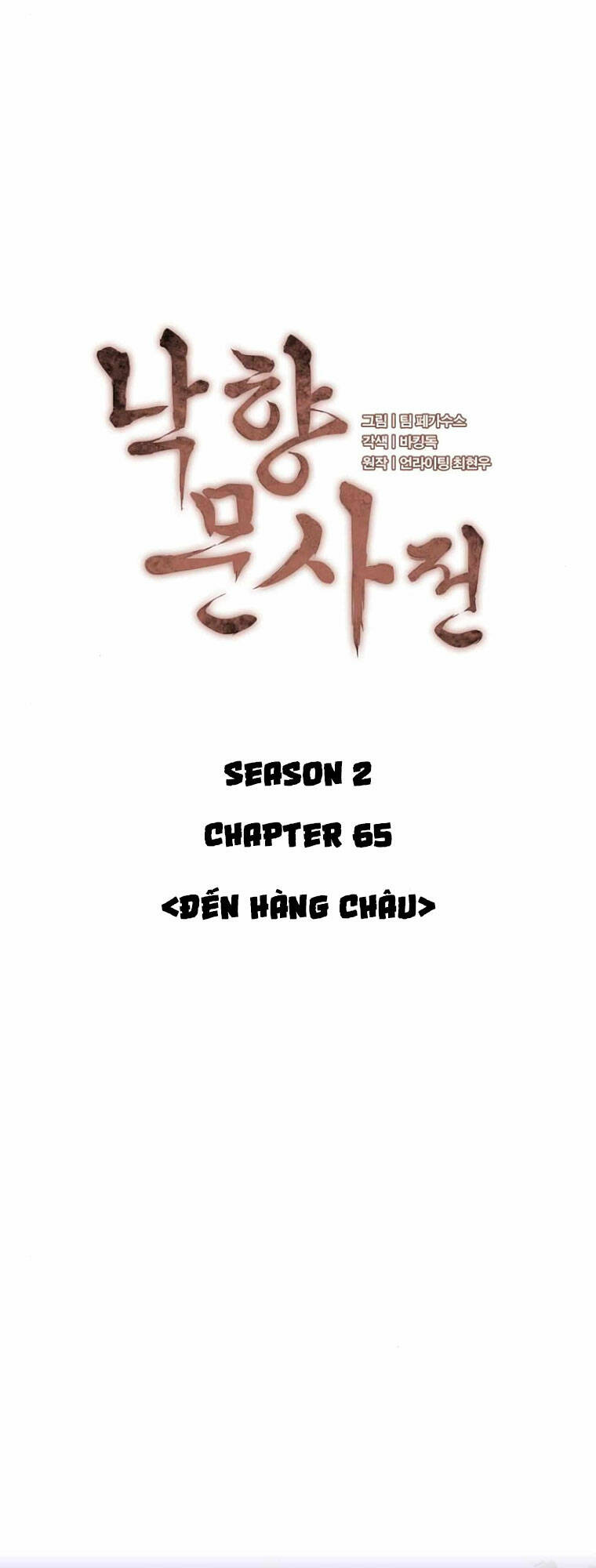 Chương 128 - Trang 12