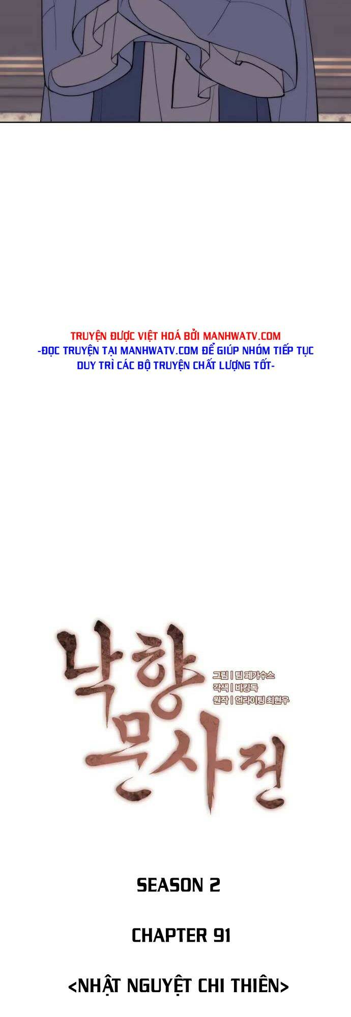Chương 154 - Trang 14