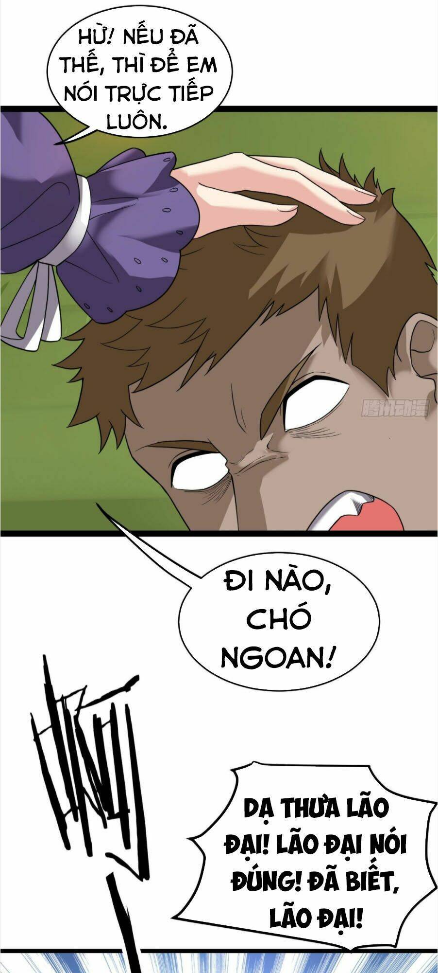 Trang 22