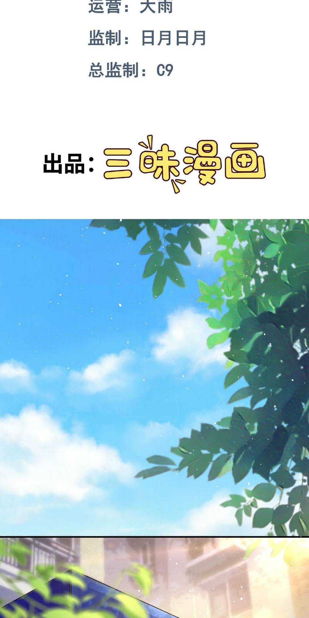 Chương 1 - Trang 2