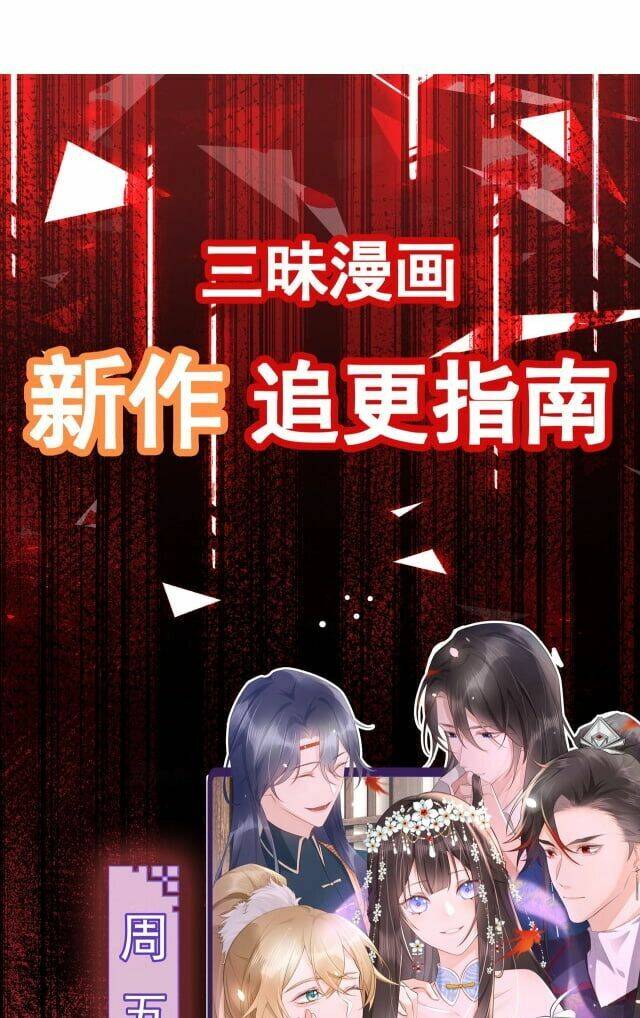 Chương 4 - Trang 42