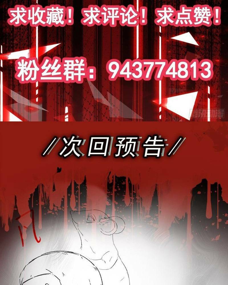 Chương 5 - Trang 114