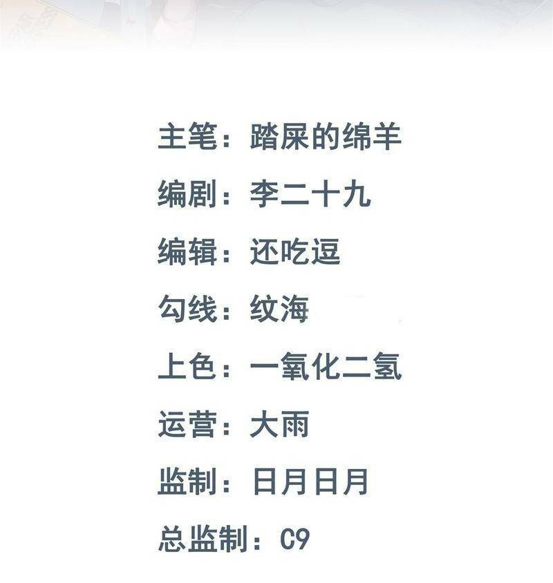 Chương 5 - Trang 3