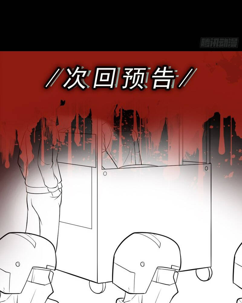 Chương 7 - Trang 82