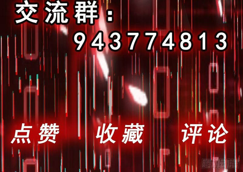 Chương 7 - Trang 84