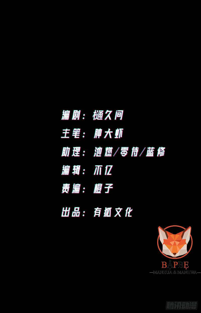 Chương 14 - Trang 4
