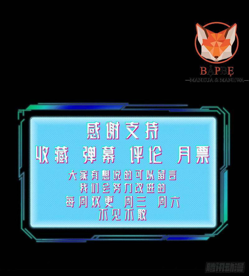 Chương 14 - Trang 48