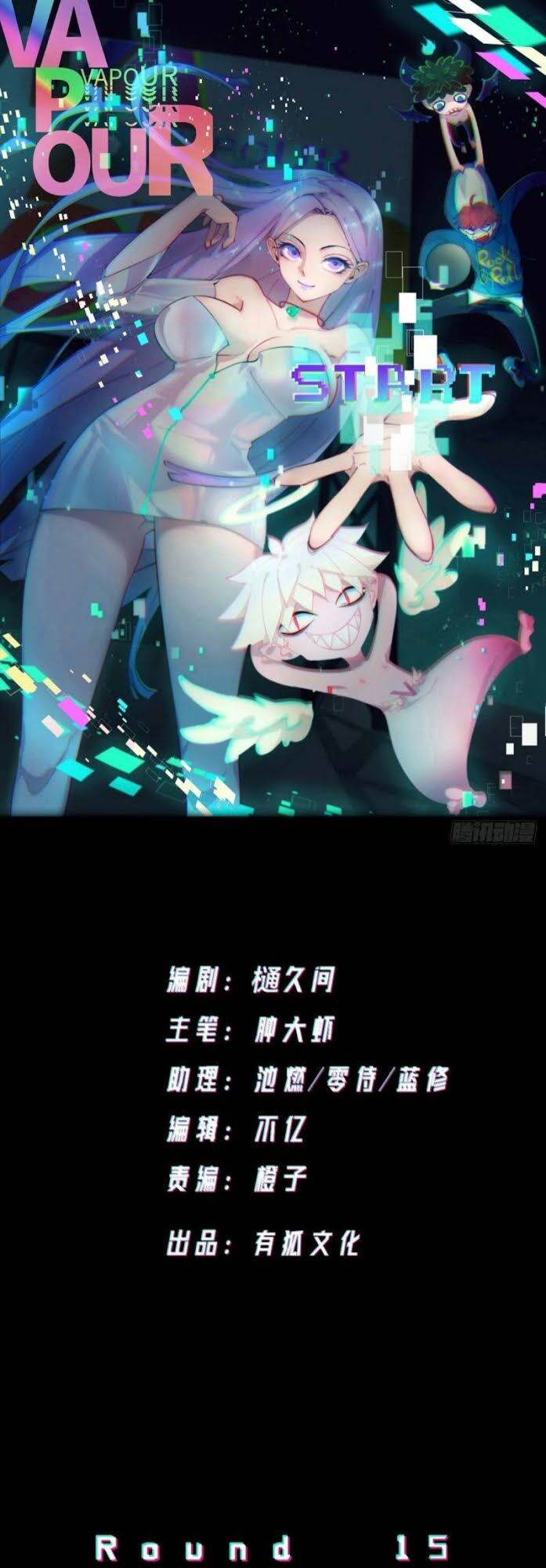 Chương 15 - Trang 2