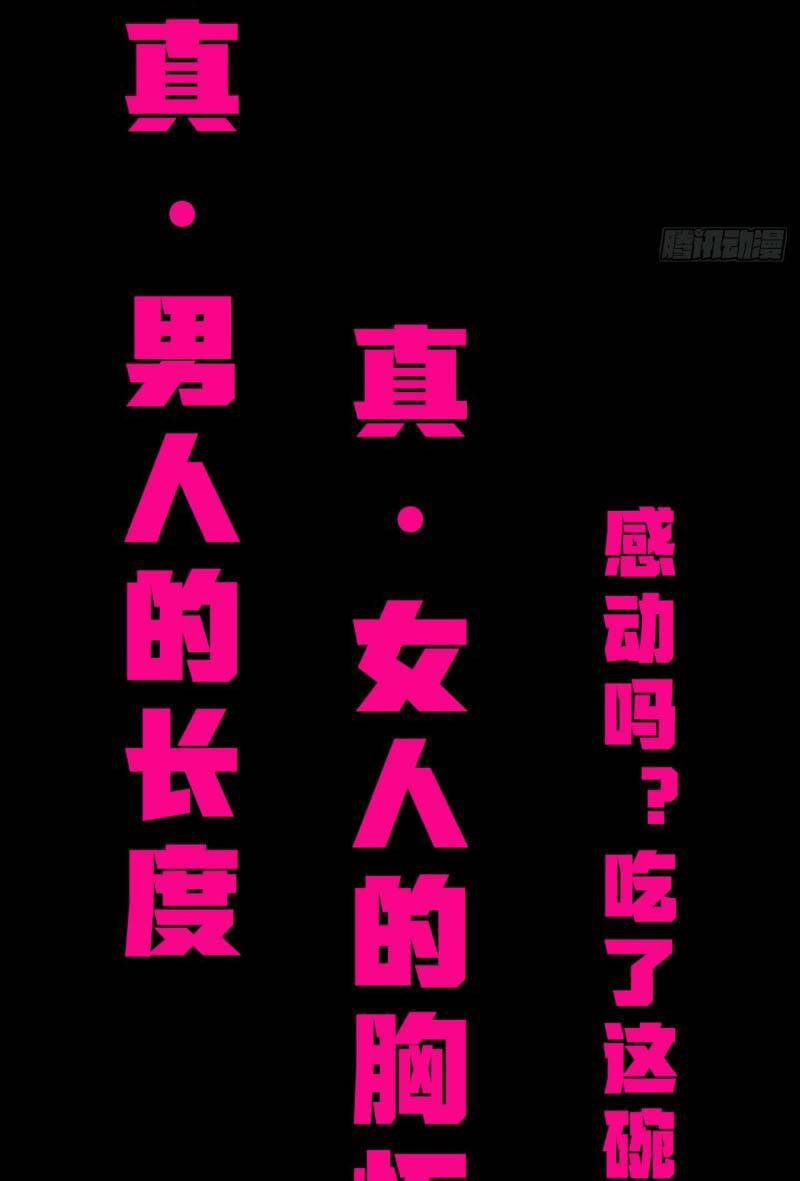 Chương 19 - Trang 40