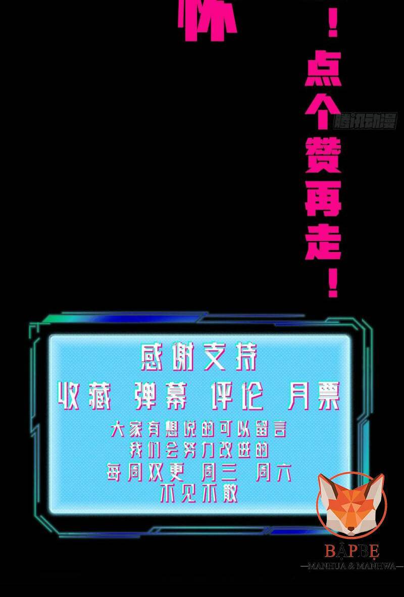 Chương 19 - Trang 41