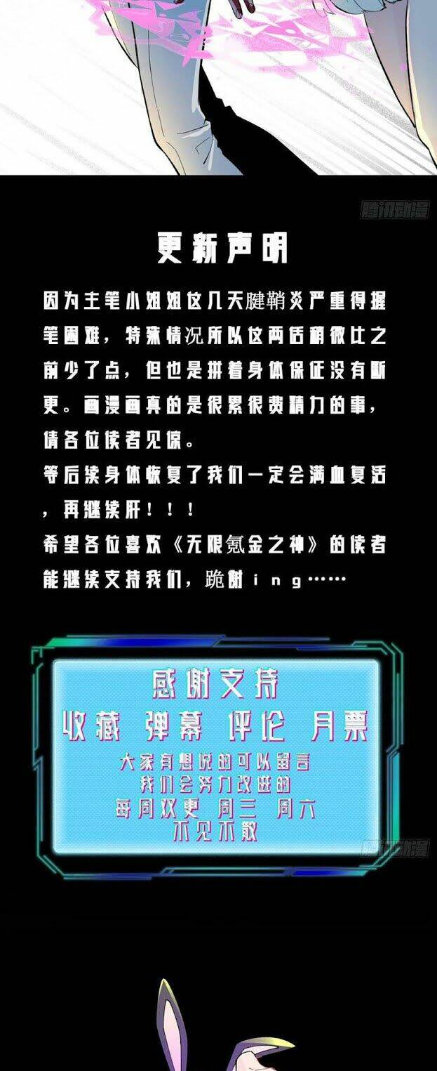 Chương 25 - Trang 21