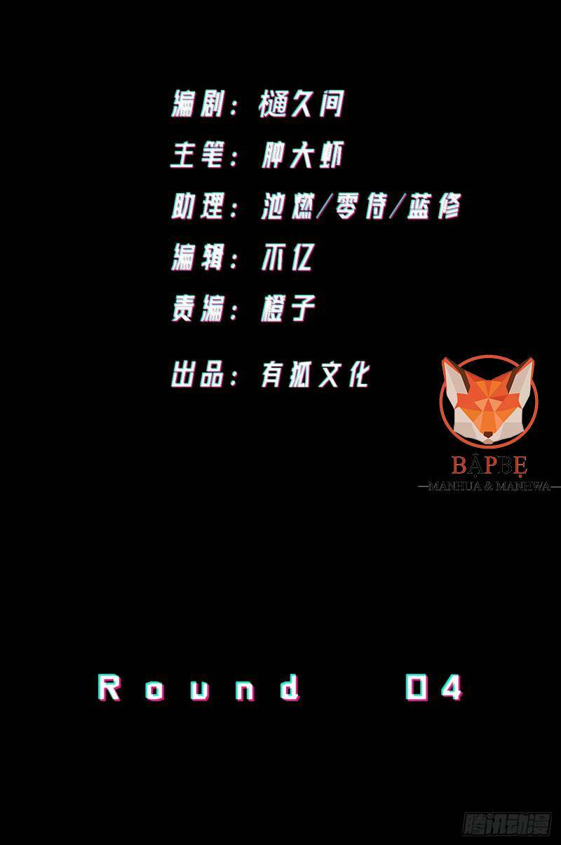 Chương 4 - Trang 2