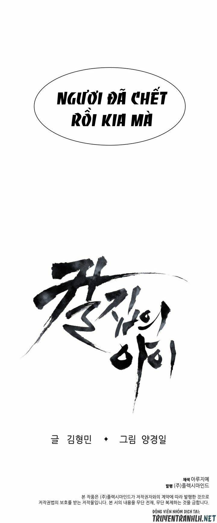 Chương 10 - Trang 69