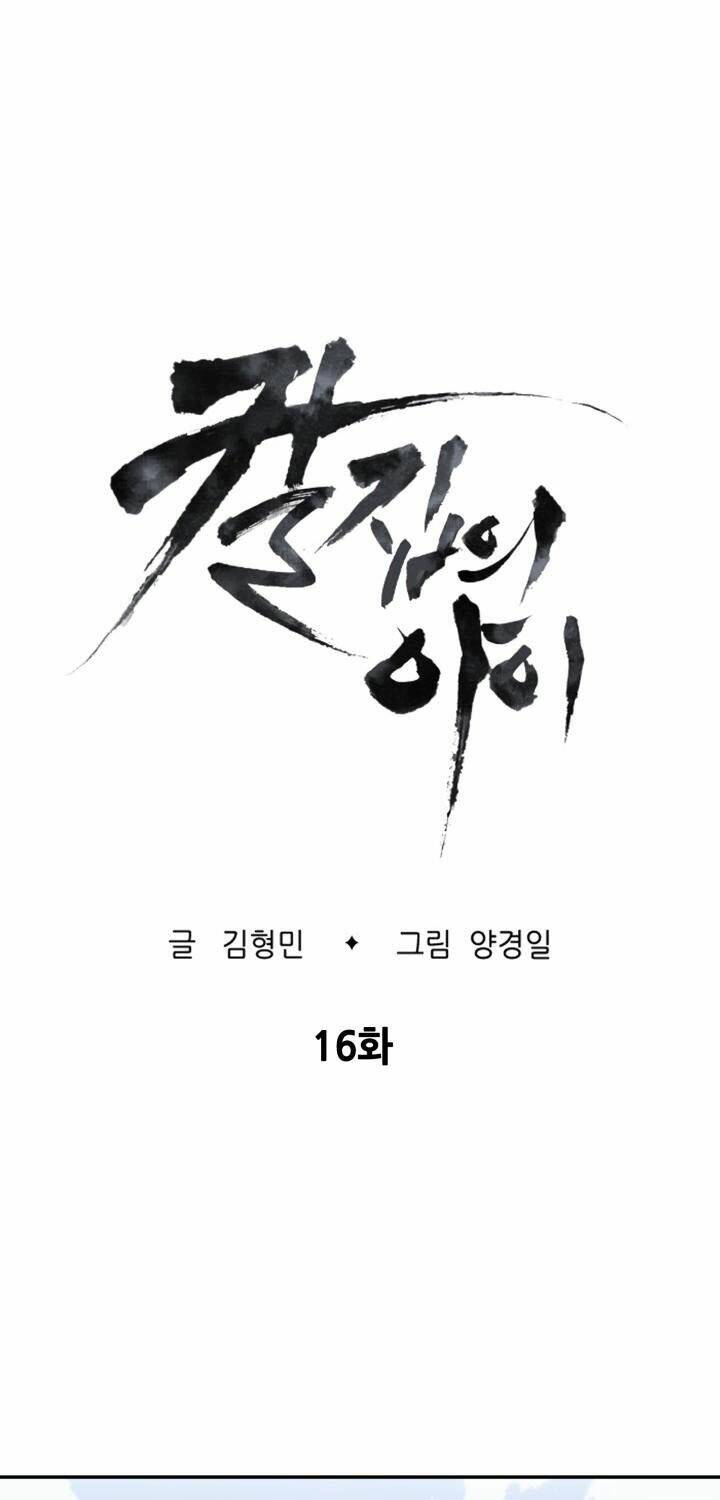 Chương 16 - Trang 15