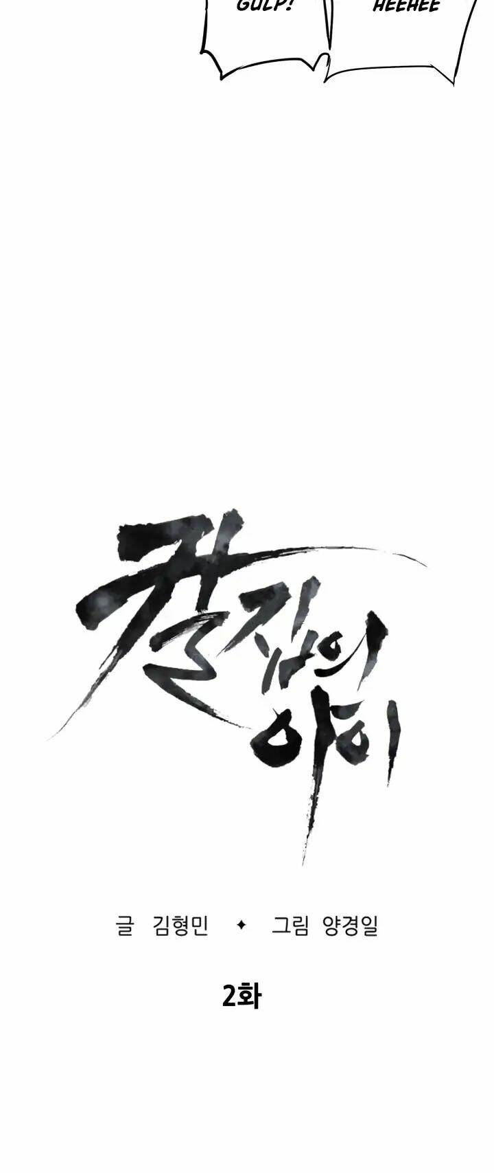 Chương 2 - Trang 5
