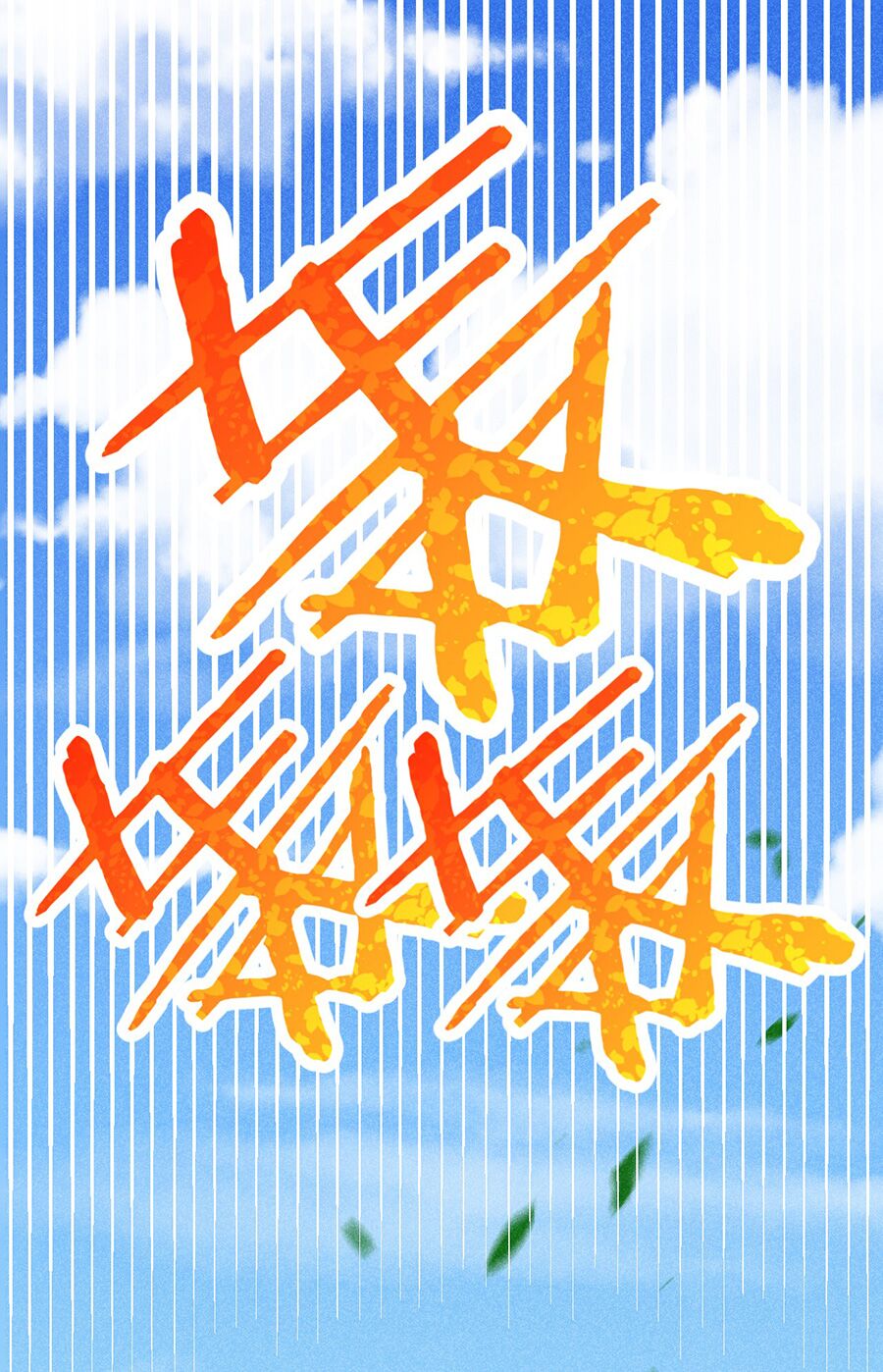 Chương 29.1 - Trang 16