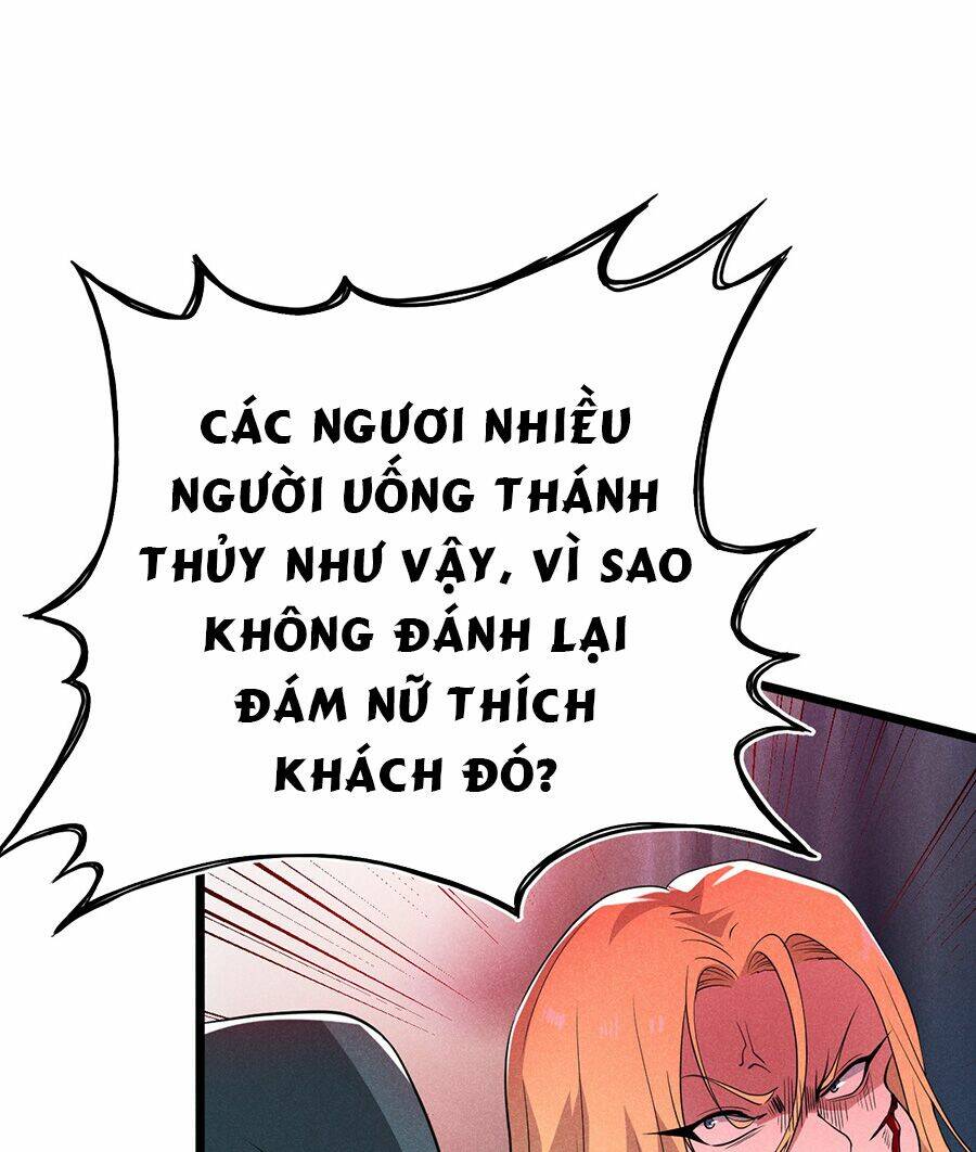 Chương 57.1 - Trang 17